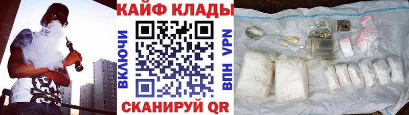 Наркошоп Обоянь Alpha-PVP  Мефедрон  Гашиш  Канабис 