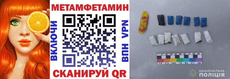 Amphetamine Розовый  Обоянь 