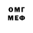 Первитин пудра Mr.Fipper