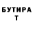 Кетамин VHQ GSFTURBO