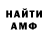 Кетамин VHQ Anton Hikouov