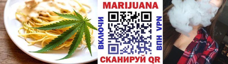 наркота  Обоянь  Еда ТГК марихуана 