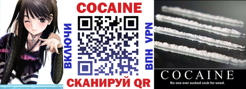 COCAIN Колумбийский  Обоянь 