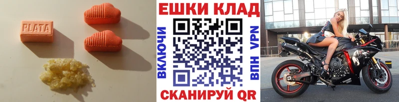 Экстази 250 мг  купить наркоту  Обоянь 