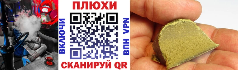 ГАШИШ AMNESIA HAZE где можно купить Обоянь