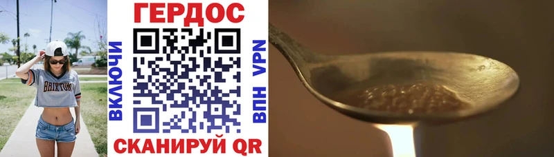 где купить   Обоянь  Героин хмурый 
