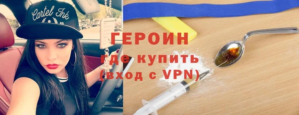 эйфоретик Алексин