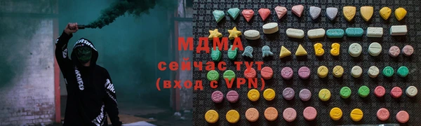 MDMA Алзамай