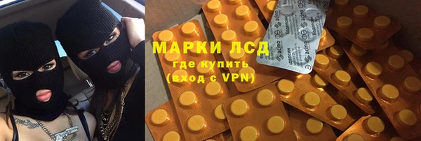 эйфоретик Алексин