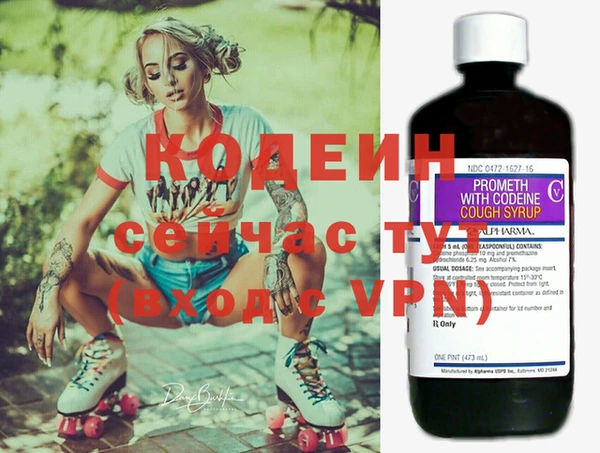 мяу мяу кристалл Козловка