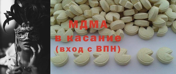 круглые Сатка