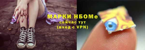 эйфоретик Алексин