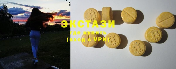 эйфоретик Алексин