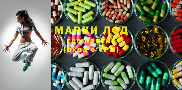 эйфоретик Алексеевка