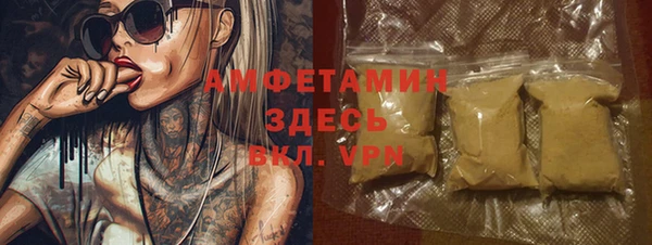 эйфоретик Алексеевка