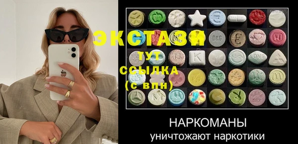 MDMA Алзамай