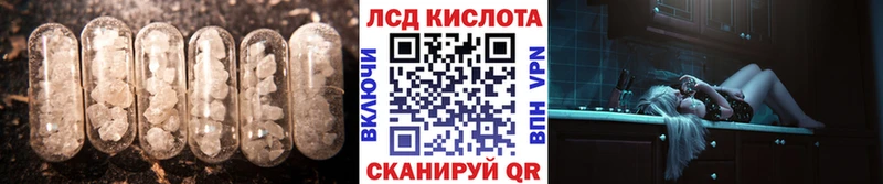 LSD-25 экстази кислота Обоянь