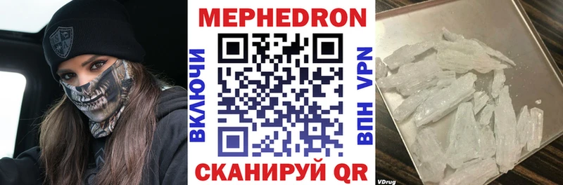 Мефедрон мука Обоянь