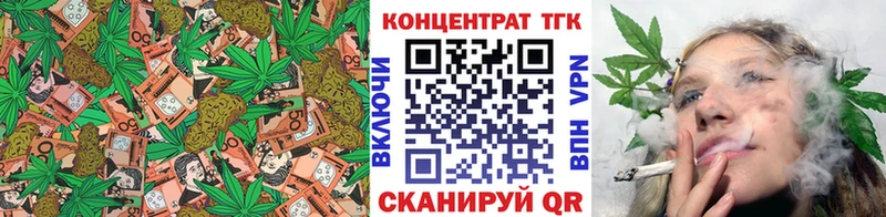 сколько стоит  Обоянь  Дистиллят ТГК Wax 