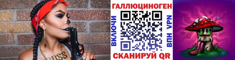 купить наркотики цена Обоянь Псилоцибиновые грибы ЛСД