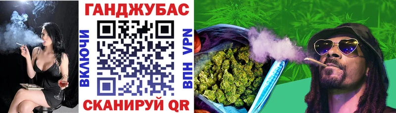 Марихуана Bruce Banner Обоянь